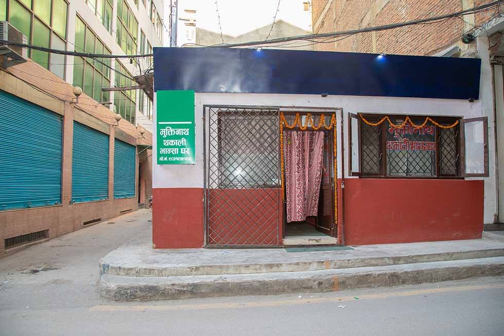 Muktinath Thakali Bhanchha Ghar