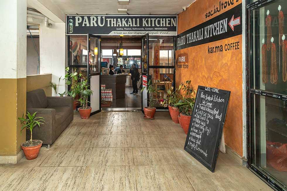 Paru Thakali Kitchen Entrance