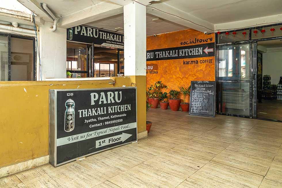 Paru Thakali Kitchen