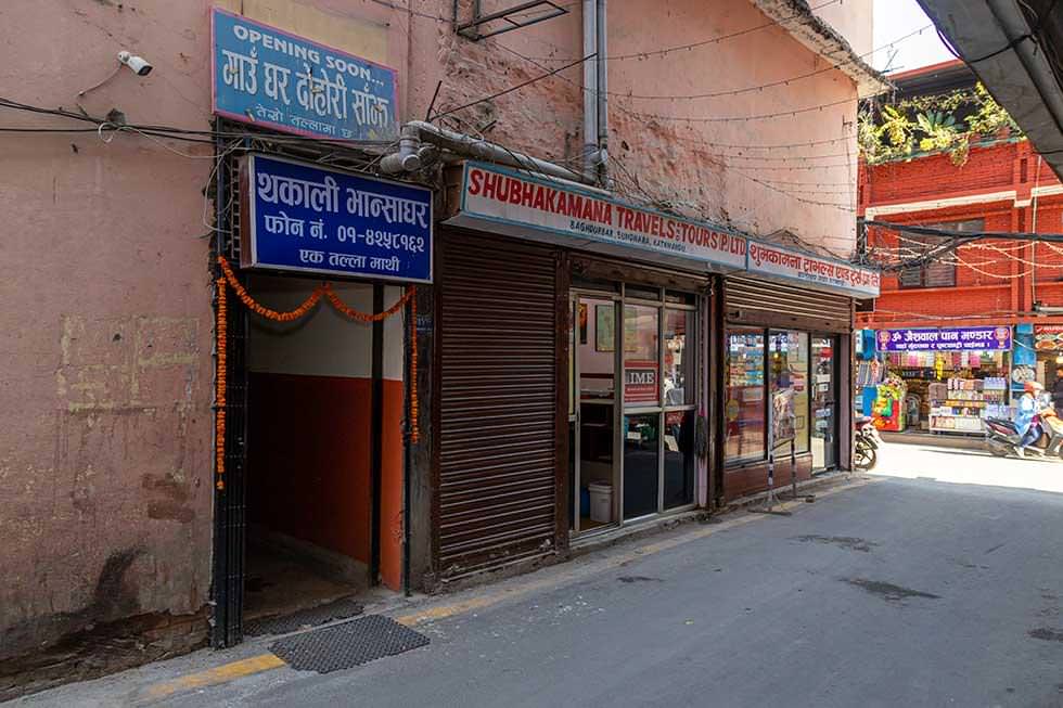 Thakali Bhansa Ghar 